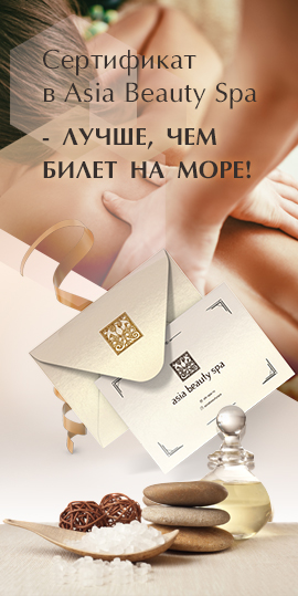 Купить сертификат