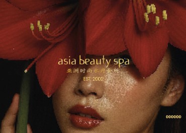 SPA подарок VIP & 16 500 ₽ - Фото услуги