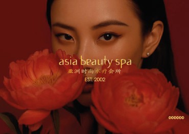 SPA подарок VIP & 19 500 ₽ - Фото услуги