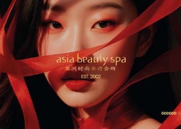 SPA подарок VIP & 41 500 ₽ - Фото услуги