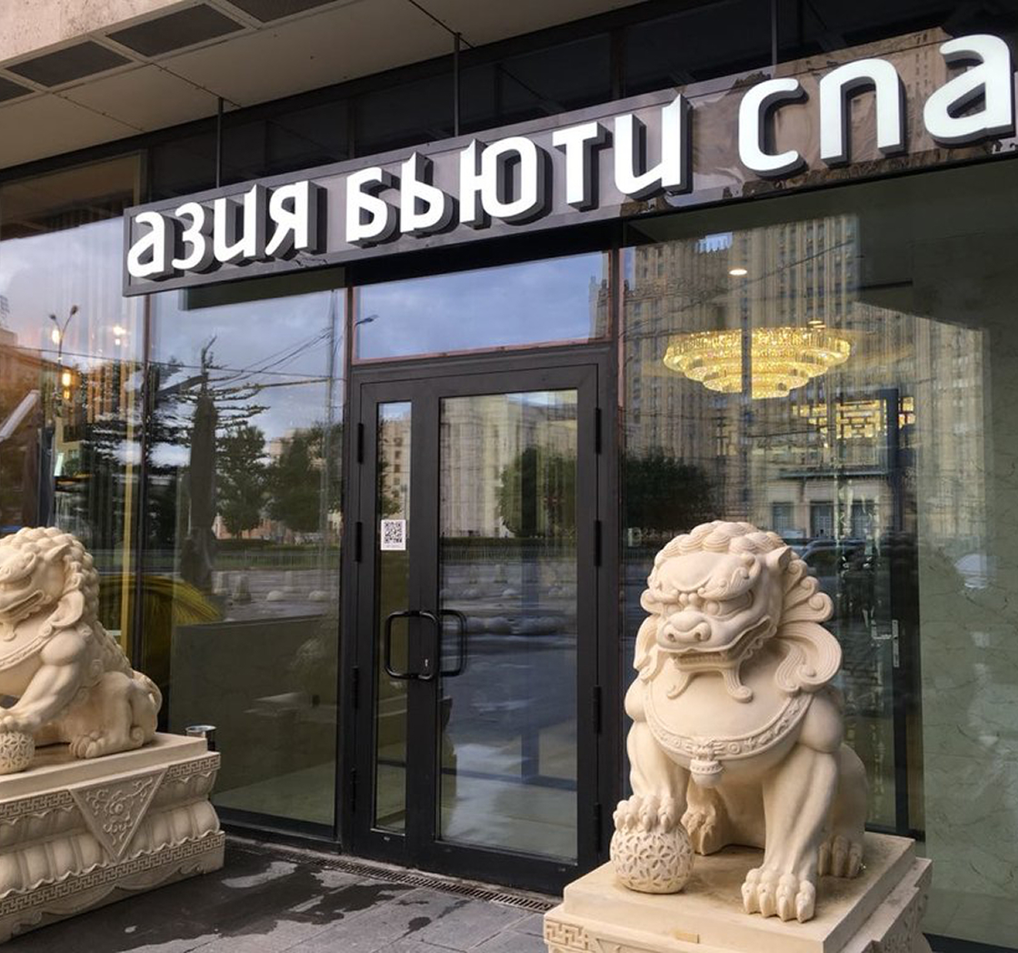 Подарочный сертификат & 80 000 рублей & на все услуги, товары, апартаменты - фото услуги